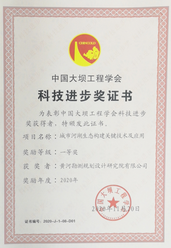 2020120417291607074180987016098.jpg image001(1).jpg